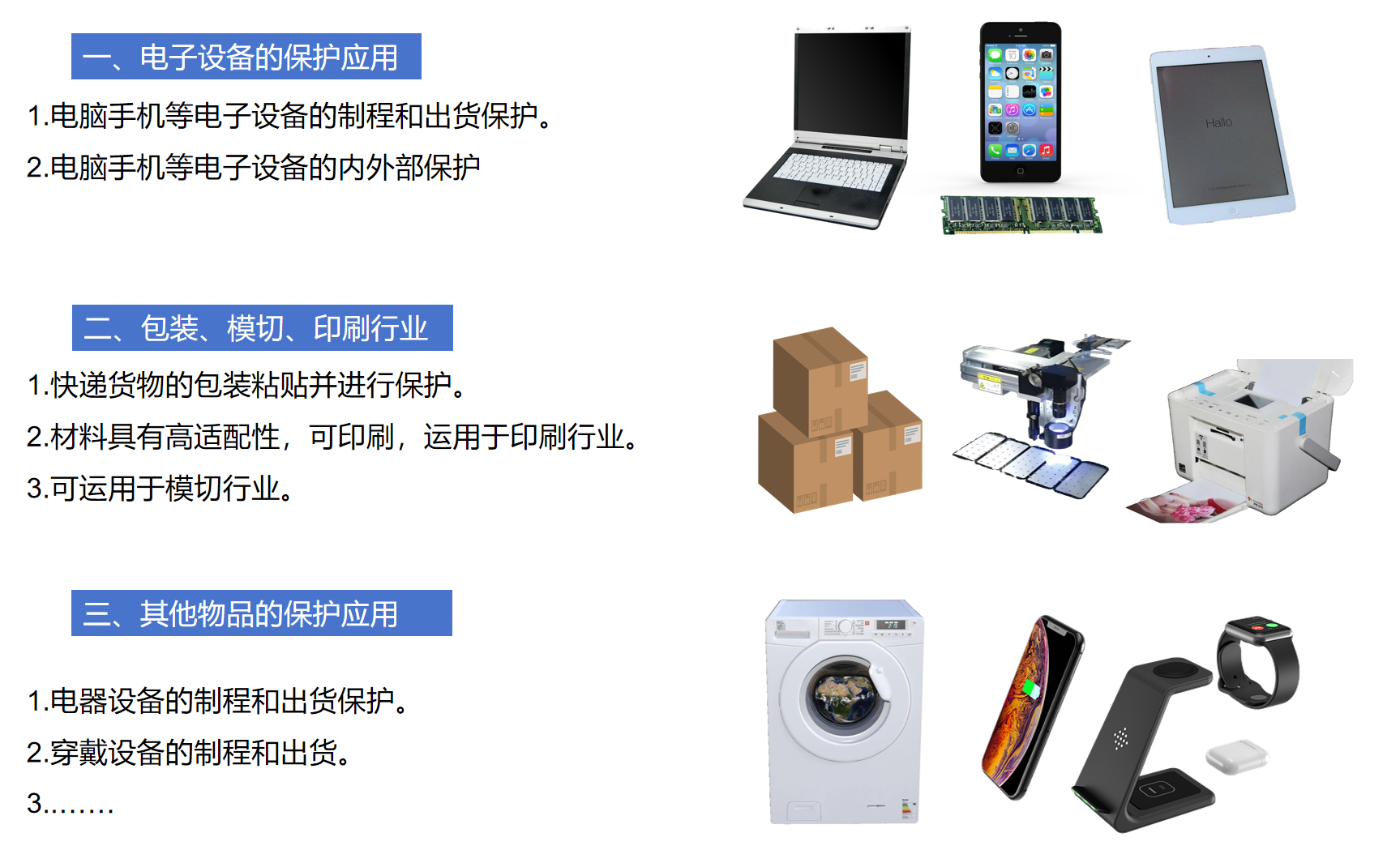 回收1